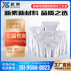 對(duì)甲苯亞磺酸鈉四水合物