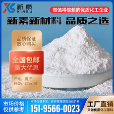 1,4-環(huán)己二甲酸 CHDA 1076-97-7
