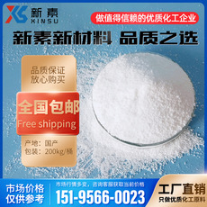 富馬酸 反丁烯二酸