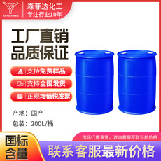 DPHA單體