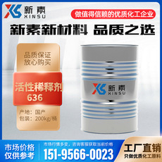三羥甲基丙烷三縮水甘油醚